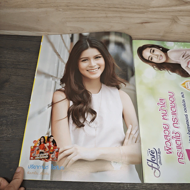 นางบาป เรื่องย่อละคร ทีวีแม็กกาซีน รูปที่ 7