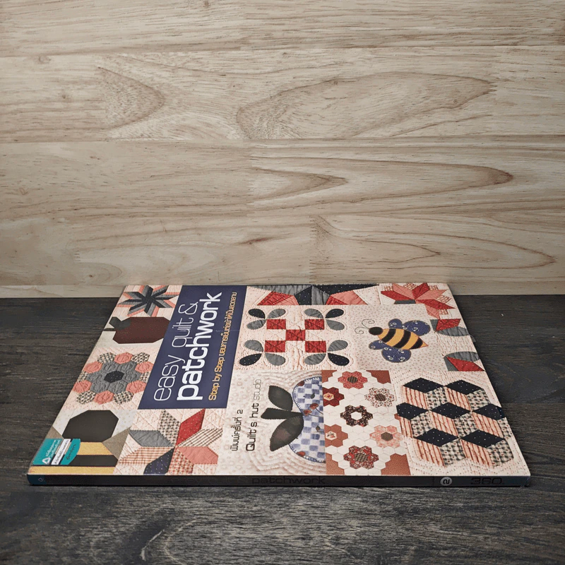 easy quilt & patchwork Step by Step ของการเย็บต่อผ้าให้เป็นลวดลาย รูปที่ 2