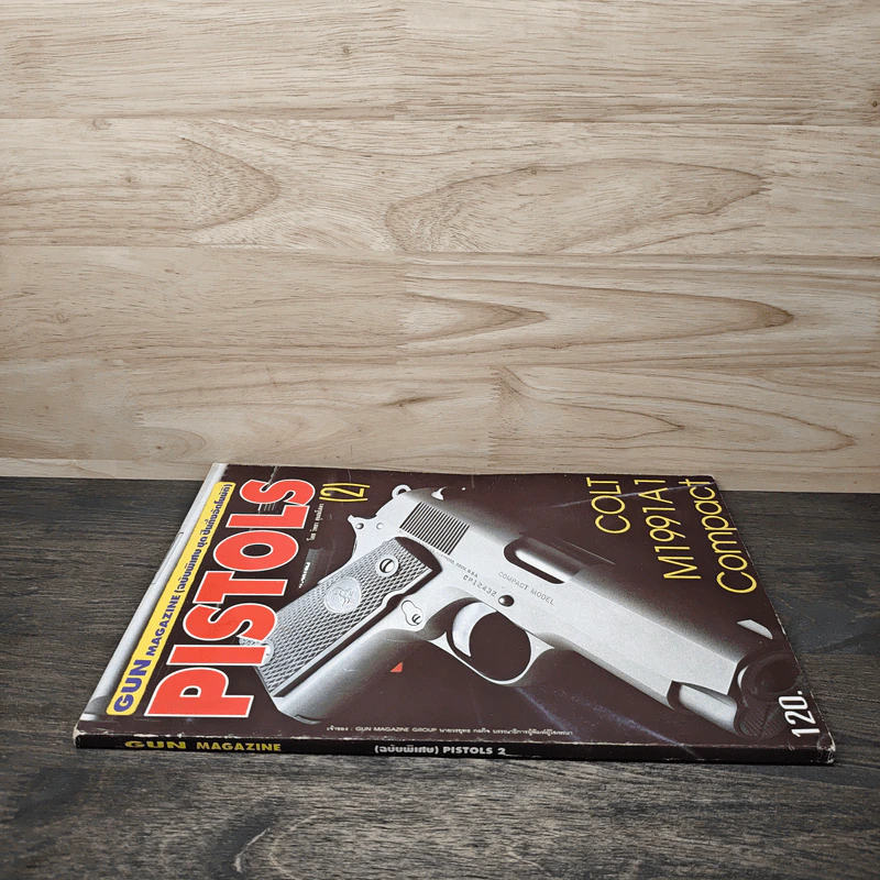 Gun Magazine (ฉบับพิเศษ ชุด ปืนกึ่งอัตโนมัติ) Pistols 2 - วิทยา สุขสมโสตร รูปที่ 2