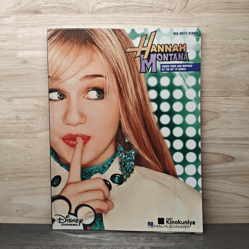Hannah Montana: Songs from and Inspired by the Hit TV Series รูปที่ 1