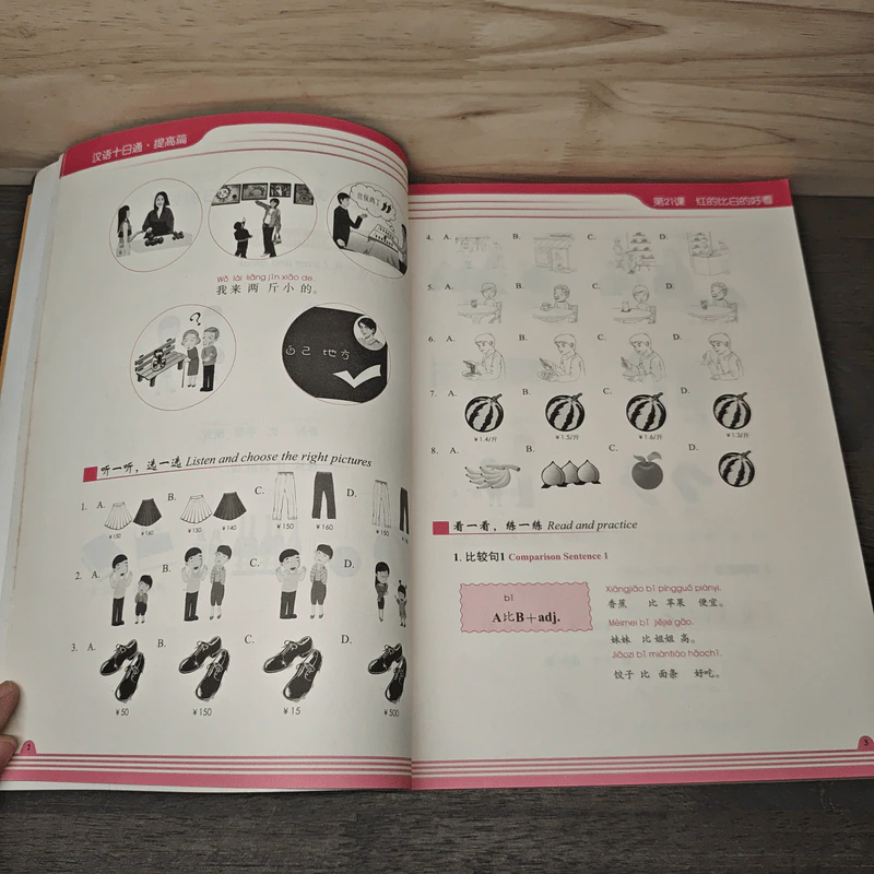 Chinese in 10 Days รูปที่ 7