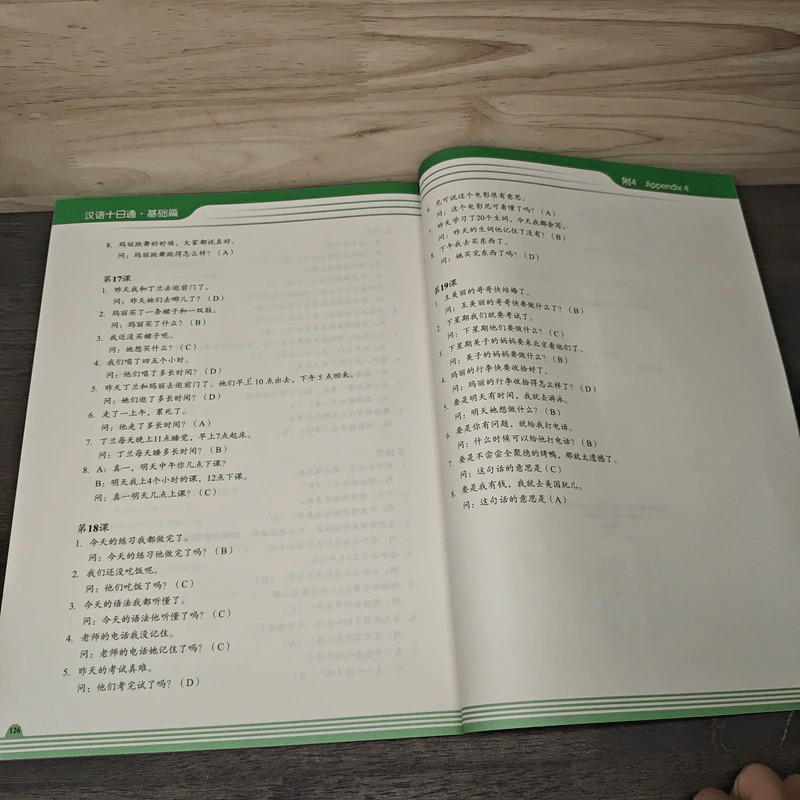 Chinese in 10 Days รูปที่ 10
