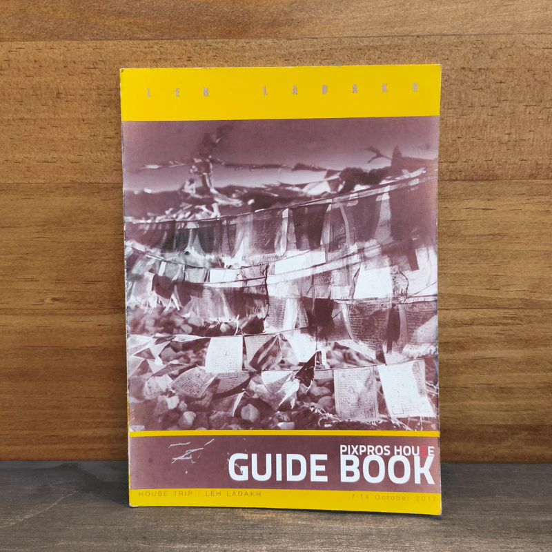 Pixpros House Guide Book รูปที่ 1