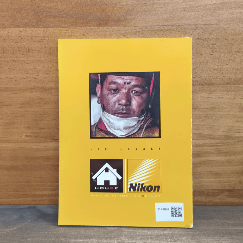 Pixpros House Guide Book รูปที่ 5