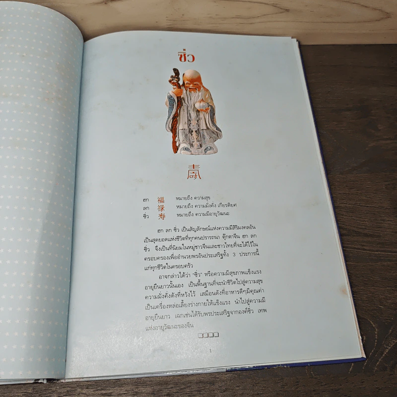 ครัวเกรทคุกเกอร์ รูปที่ 6