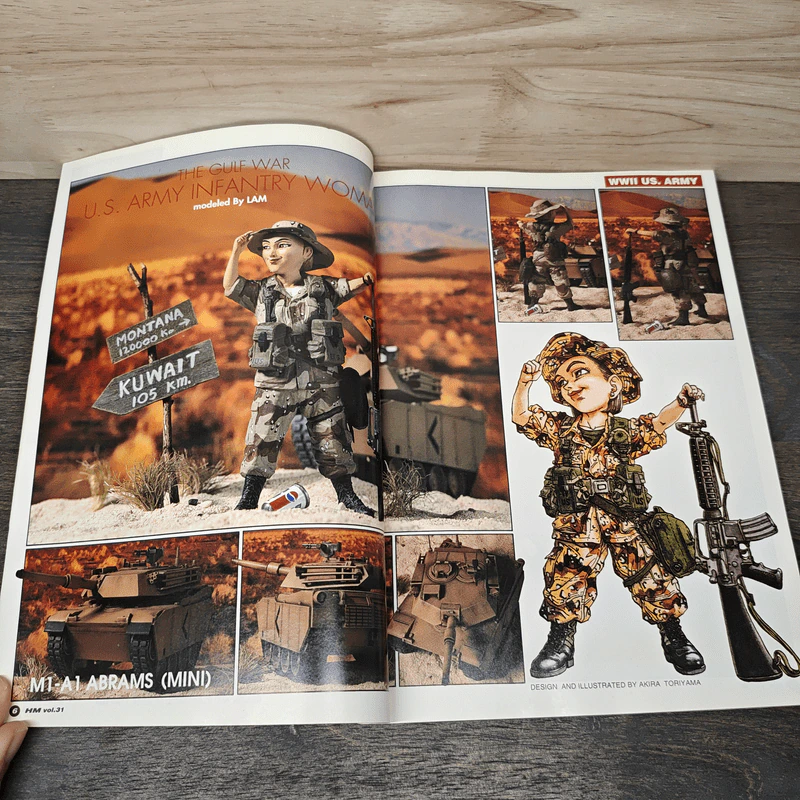 Hobby  Model  Vol.31 รูปที่ 6