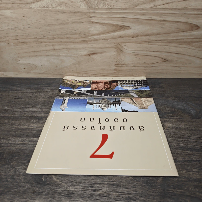 7 สิ่งมหัศจรรย์ของโลก รูปที่ 4