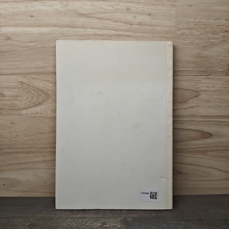 The Revenue Code Supplement 1997 - V. T. ASSOCIATES รูปที่ 5