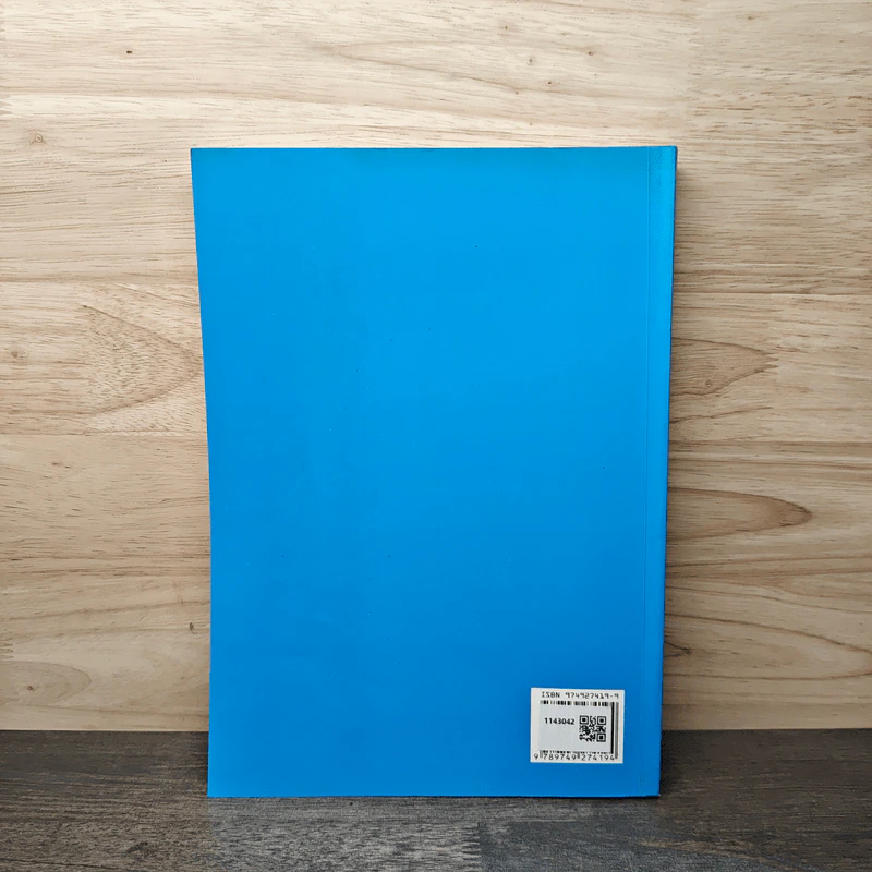 กฎหมาย วิ. อาญาพิสดาร เล่ม 1 (ฉบับปรับปรุงใหม่ ปี 2548) - วิเชียร ดิเรกอุดมศักดิ์ ผู้พิพากษา รูปที่ 5