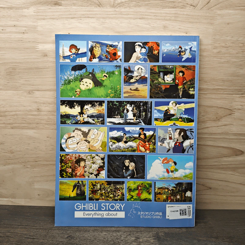 Starpics Special Ghibli รูปที่ 5
