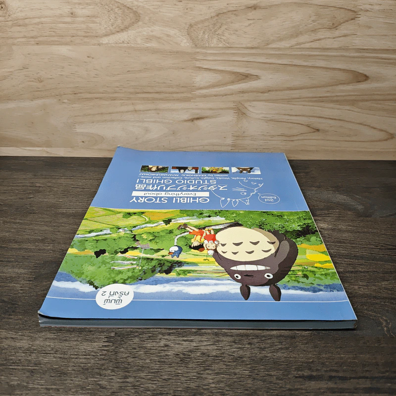 Starpics Special Ghibli รูปที่ 4