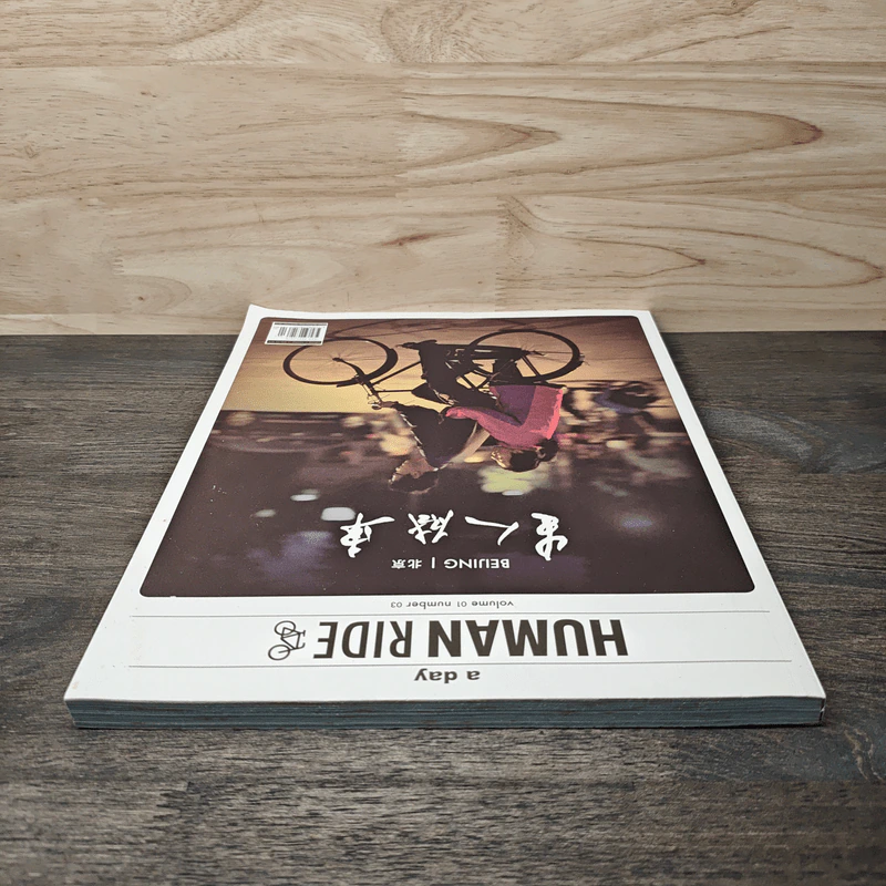 Human Ride Volume 01 Number 03 รูปที่ 4