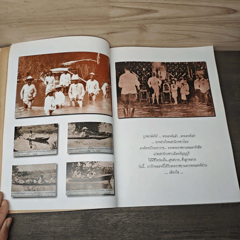 100 ปี เมืองธัญญบูรี  2545 รูปที่ 6