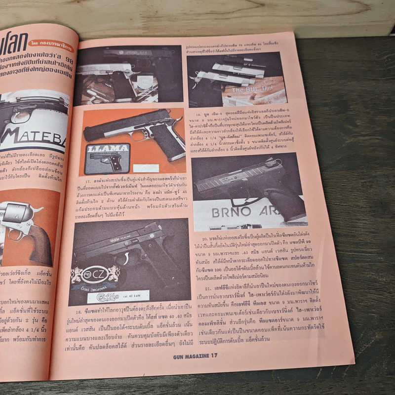 Gun Magazine ปีที่ 2 ฉบับที่ 24 ฉบับครบรอบ 2 ปี - วิทยา สุขสมโสตร รูปที่ 8