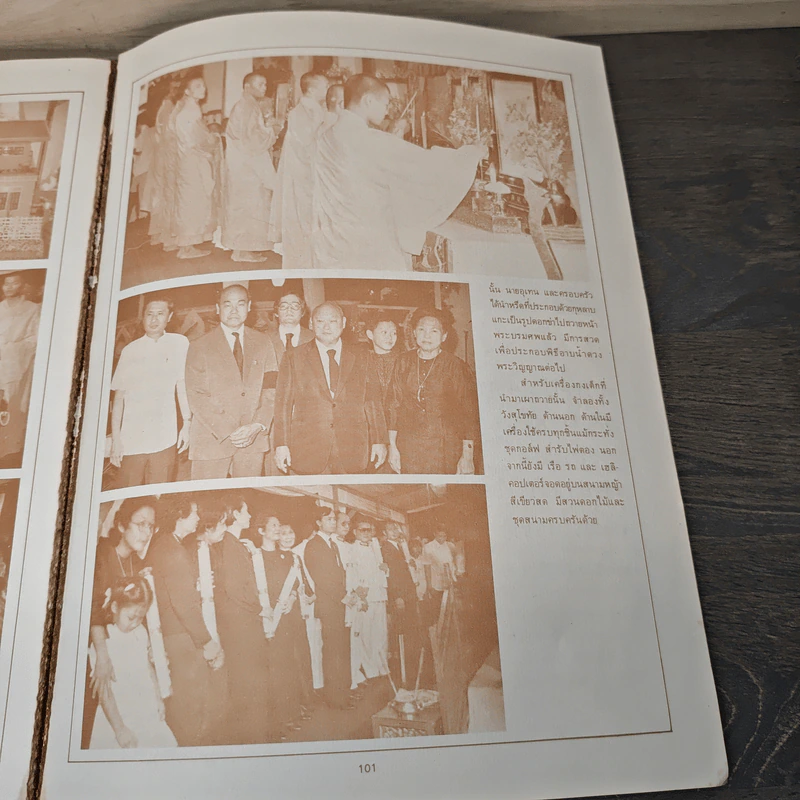 เทิดพระเกียรติ สมเด็จพระนางเจ้ารำไพพรรณี พระบรมราชินี ในรัชกาลที่ 7 รูปที่ 9