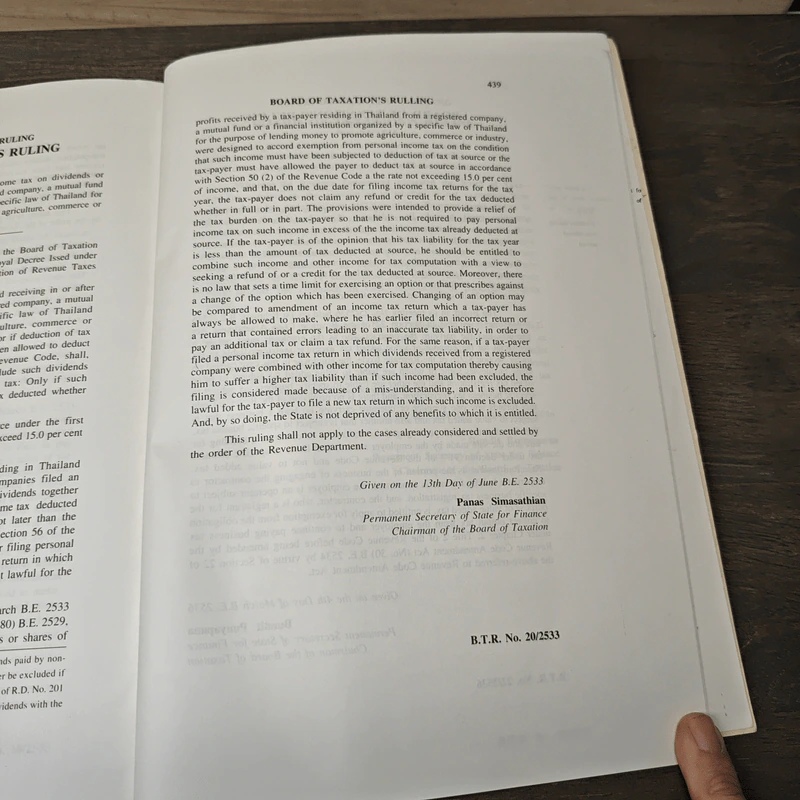 The Revenue Code 1995 - V. T. ASSOCIATES รูปที่ 10
