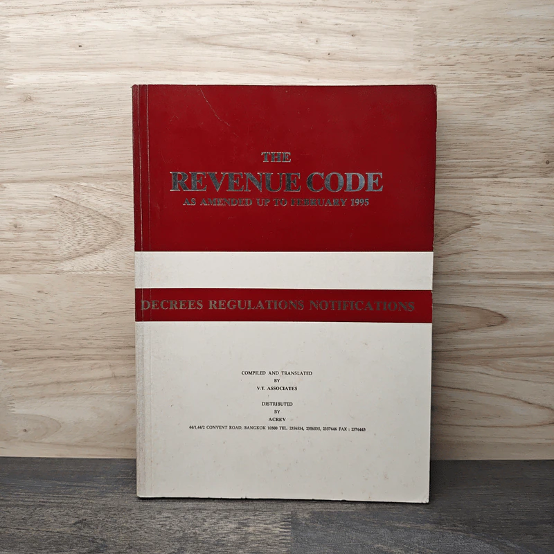 The Revenue Code 1995 - V. T. ASSOCIATES รูปที่ 1