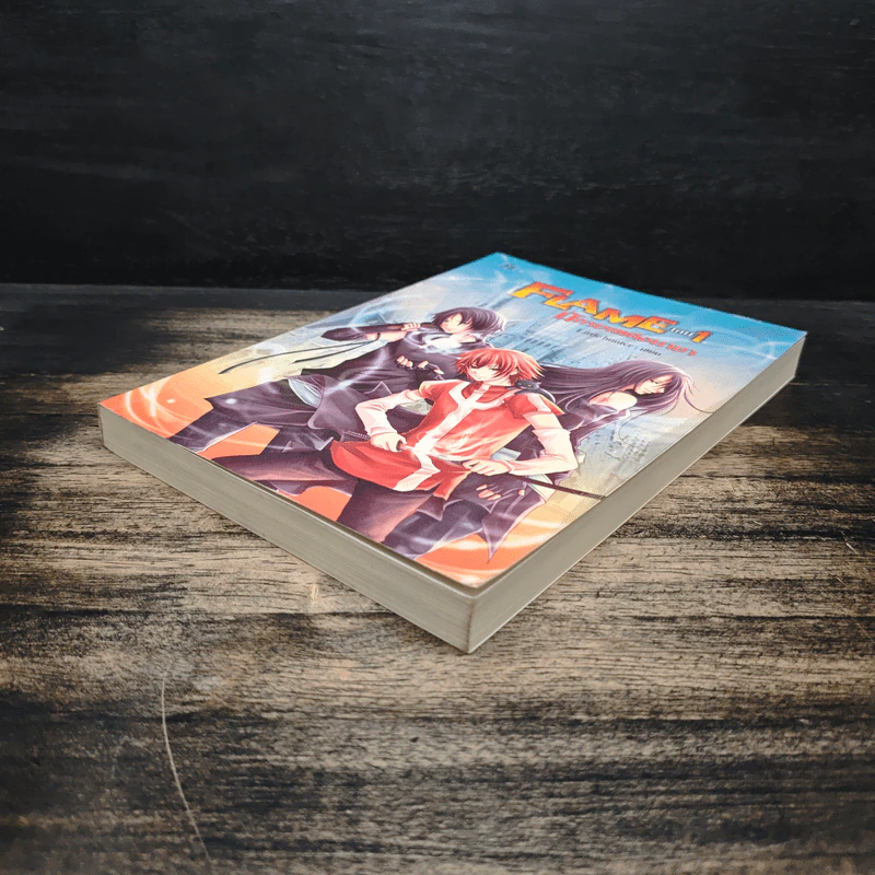 Flame นักรบเพลิงมายา เล่ม 1 - Sheepy-bell รูปที่ 4