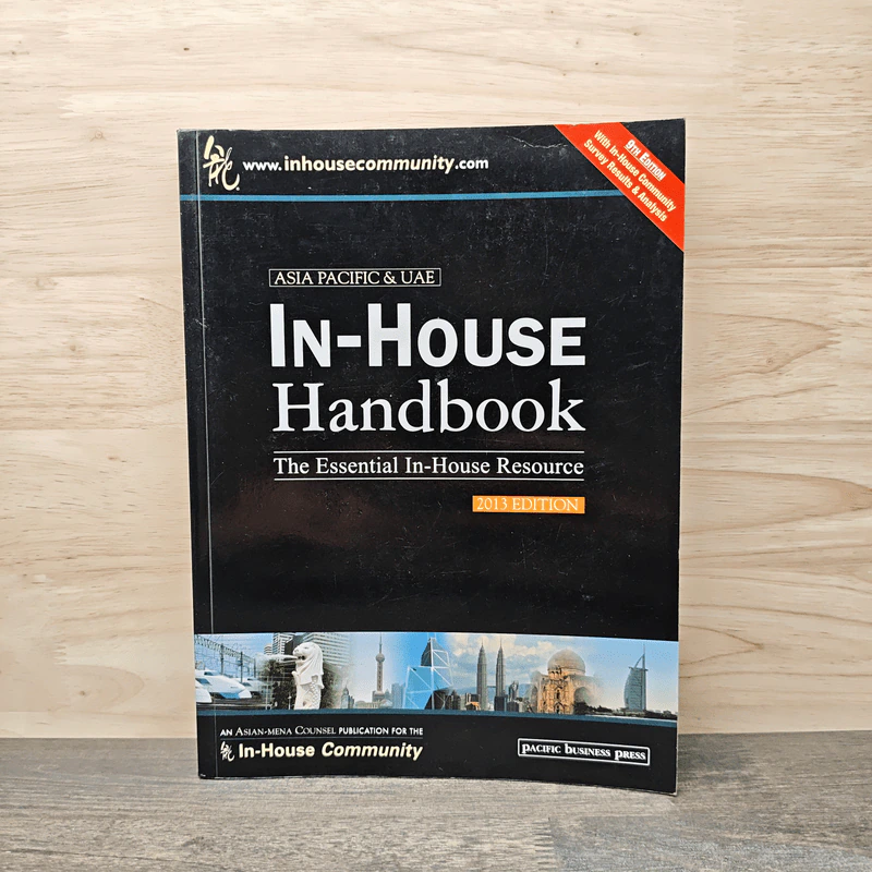 In-House Handbook รูปที่ 1