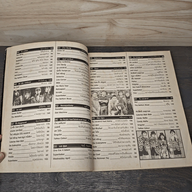 Best Album No.18 รูปที่ 6