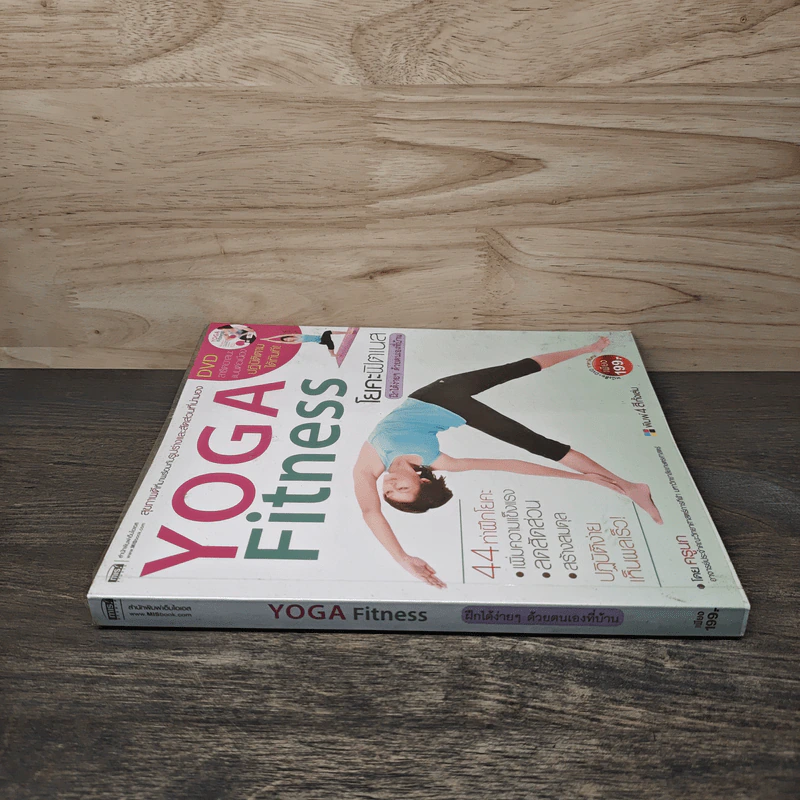 Yoga Fitness โยคะ ฟิตเนส - ครูนก รูปที่ 2