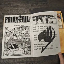Fairy Tail แฟรี่เทล ศึกจอมเวทอภินิหาร เล่ม 22 - ฮิโระ มาชิม่า รูปที่ 6