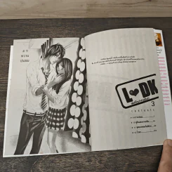 L♥DK มัดหัวใจเจ้าชายเย็นชา เล่ม 3 รูปที่ 6