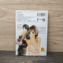 L♥DK มัดหัวใจเจ้าชายเย็นชา เล่ม 3 รูปที่ 5