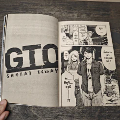 GTO SHONAN 14 DAYS เล่ม 6 รูปที่ 8