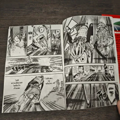 โอตาคุปั่นสะท้านโลก เล่ม 30 รูปที่ 7