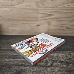 โอตาคุปั่นสะท้านโลก เล่ม 30 รูปที่ 3