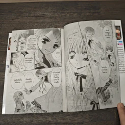 DEVIL WITH FLOWER เดวิล วิธ ฟลาวเวอร์ เล่ม 6 รูปที่ 6