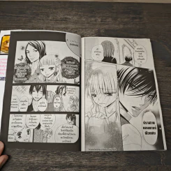 DEVIL WITH FLOWER เดวิล วิธ ฟลาวเวอร์ เล่ม 7 รูปที่ 8