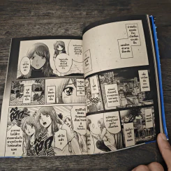 GTO Shonan 14 Days เล่ม 8 รูปที่ 7