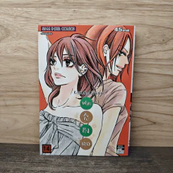 Kimi ni Todoke ฝากใจไปถึงเธอ เล่ม 14 - Karuho Shiina