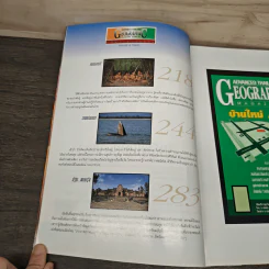 Advanced Thailand Geographic ปีที่ 7 ฉบับที่ 49 พ.ย.-ธ.ค. 2544 รูปที่ 9