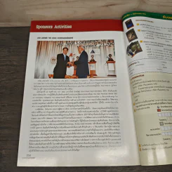 Advanced Thailand Geographic ปีที่ 7 ฉบับที่ 49 พ.ย.-ธ.ค. 2544 รูปที่ 12