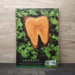 Advanced Thailand Geographic ปีที่ 8 ฉบับที่ 57 มิ.ย.2545 รูปที่ 6