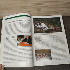 Advanced Thailand Geographic ปีที่ 8 ฉบับที่ 57 มิ.ย.2545 รูปที่ 11