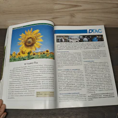 Advanced Thailand Geographic ปีที่ 8 ฉบับที่ 60 ม.ค.2546 รูปที่ 11