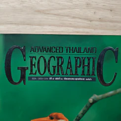 Advanced Thailand Geographic ปีที่ 8 ฉบับที่ 60 ม.ค.2546 รูปที่ 2