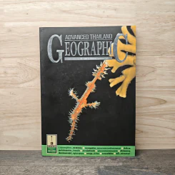 Advanced Thailand Geographic ปีที่ 7 ฉบับที่ 52
