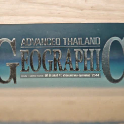 Advanced Thailand Geographic ปีที่ 6 ฉบับที่ 45 ม.ค.-ก.พ.2544 รูปที่ 2