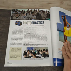 Advanced Thailand Geographic ปีที่ 8 ฉบับที่ 61 ก.พ. 2546 รูปที่ 9