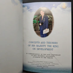 Concepts and Theories of His Majesty The King on Development รูปที่ 6