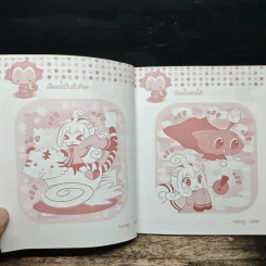 อะไรเอ่ย? ทายได้ให้กินตับ รูปที่ 7