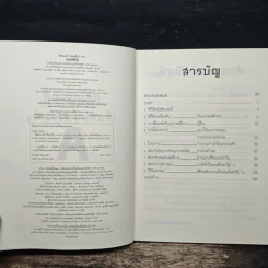 นิสัยแบบนี้เลือดกรุ๊ป A แน่ๆ รูปที่ 6