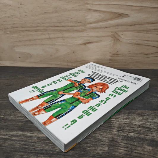 โอตาคุปั่นสะท้านโลก เล่ม 31 รูปที่ 3