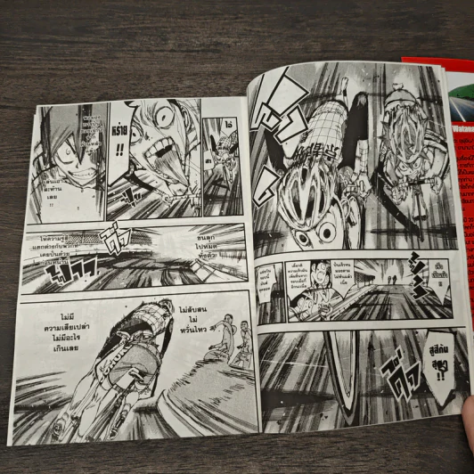 โอตาคุปั่นสะท้านโลก เล่ม 30 รูปที่ 7
