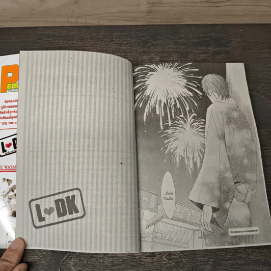L♥DK มัดหัวใจเจ้าชายเย็นชา เล่ม 4 รูปที่ 7